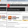   Adobe Shockwave Player バージョン 12.1.0.150 
