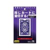 そんな私の悲しいことは、本棚のマイホームに帰れないことです。斧。