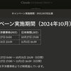 無料Kindle洋書2位🥈達成しました。