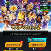 ドラゴンボールレジェンズ　１０３日目　明日から祭りみたいですね　　セル育成日記