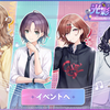 【雀魂】アイドルマスターシャイニーカラーズコラボ【じゃんたま】