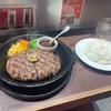 いきなりステーキワイルドハンバーグ300gとライス大盛り！！これは痩せると信じて毎日食べたい美味さです！！