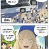 SQ_159話