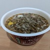 年越しは「蕎麦」でなければならないのか？