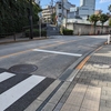 長延寺坂（新宿区）