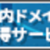 AVレビュー『令和グラビアランキングNo.1安位カヲルMUTEKIデビュー 安位カヲル』