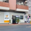 保製麺所 昔懐かしい製麺所の味わい
