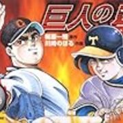 後付け血統主義あれこれ 男の魂に火をつけろ はてブロ地獄変