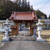 伝新田義貞公墓所の蔵光寺を訪ねる_福島県棚倉町に行ってきた2