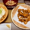 わさびから揚げが１位に決定！