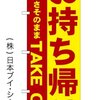 ブログに意味の分からないイメージ画像を入れると安っぽくなると思う