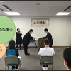 永年勤続表彰式を行いました！