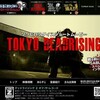 『TOKYO DEADRISING』出演告知！