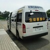 自動車学校に通い始めました