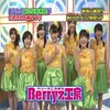 Berryz工房「IQサプリ」に出演・・・