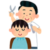 子供の散髪の付き添い