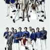 ⚾️『Take Me Out』2025