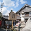 再びおかげ横丁、そして伊勢神宮へ・・・！