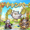 【FEH】召喚結果その576〜GW総選挙英雄祭編