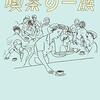 桜大好き