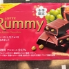 努力する者しか成功しない