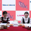 ボニートxボニートLIVE配信（12回目）