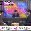 【将棋】レジェンドと酔象、ベテランたちの生き残り対決を制したのは【第３回abemaTVトーナメントC3】