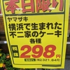 エメラルド・ウーマン７０