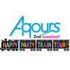 Aqours2ndLIVEを紐解く