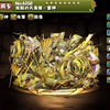 パズドラ クイーンゴールドドラゴンの入手方法や入手場所 スキル上げや使い道情報 パズドラ攻略 裏ワザ 21年4月新モンスター最新情報 パズドラ クイーンゴールドドラゴンの入手方法や入手場所 スキル上げや使い道情報 パズドラ攻略 裏ワザ 21年4月新モンスター最新情報