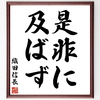 芸能人「黒崎えりか」の励ましの名言など。芸能人の言葉から座右の銘を見つけよう