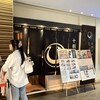 【東京駅】名物馬刺しと十割蕎麦！【信州松本ヒカリヤ】