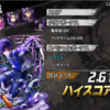 2024/7/12 もうすぐ平日の終わり、休みの始まり