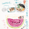 塩ラーメンとマンゴーパフェとスイカ