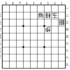 タカギの詰将棋その238