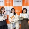 2021年3月29日(月)のツイート履歴