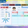鍬原拓也(巨人)【パワプロ2024】