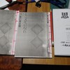 久しぶりの雪