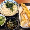 タイミー２５回目　水ボトルの洗浄