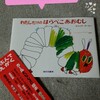 読むだけじゃない！近頃の絵本体験型！塗ったり引っ張ったり全身で楽しめちゃうよ♪