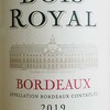 スーパーマーケットの酒売り場で見つけた「BOIS ROYAL BORDEAUX 2019」