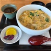 ひなたや食堂の「親子丼」
