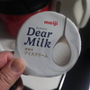 Dear Milk(ディアミルク)食べてみた。