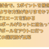 2023年5月27日　テニス4択クイズ   １０問に挑戦！①