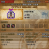 WILDSとりあえず上位任務までクリアした感想