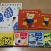 こどもちゃれんじbaby1歳5ヶ月号レビュー！1歳3ヶ月の娘の反応は？