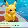 【Let's go!ピカチュウ】第8回【育成】次のジムに向けて準備万端！