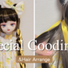 コーデ帳#3　お花の国のお姫様コーデ＆ヘアアレンジ解説