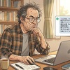 Geminiにこのブログを評してもらったら最後に営業かけてきた