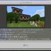 【マインクラフト】1.1アップデート　来ました【PE/WIN10】